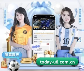 关于我们 - 体育资讯内容服务 - U8 SPORTS